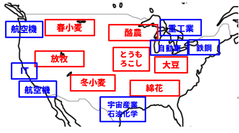 中学地理 アメリカ合衆国のポイント トルテン