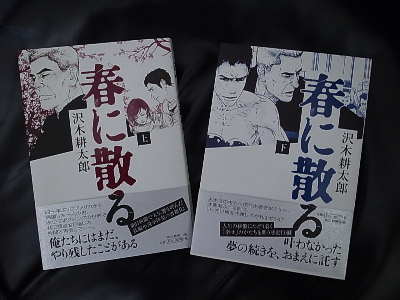 陳腐読み方 陳腐の意味とは Lvnmk