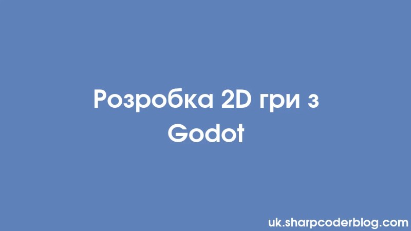 Desenvolvimento De Jogos 2d Com Godot Sharp Coder Blog - Mobile Vintage Images for Desktop