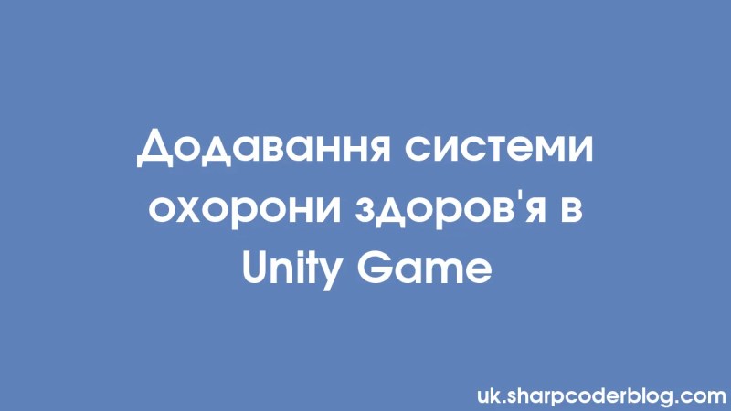 Legge Til Helsesystem I Unity Game Sharp Coder Blog - 8K Space Wallpapers for Desktop