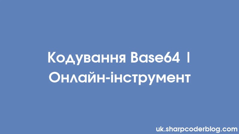 Base64 Encode Online Tool Sharp Coder Blog - Gorgeous HD Landscape Wallpapers | Free Download