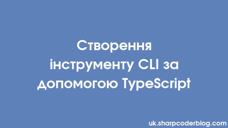 Cli Typescript Sharp Coder Blog - Desktop City Illustrations for Desktop