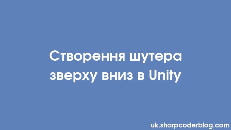 Building A Top Down Shooter Game In Unity Sharp Coder Blog - City Designs - Perfect Full HD Collection