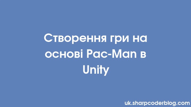 Membuat Game Terinspirasi Pac Man Di Unity Sharp Coder Blog - Mobile Geometric Images for Desktop