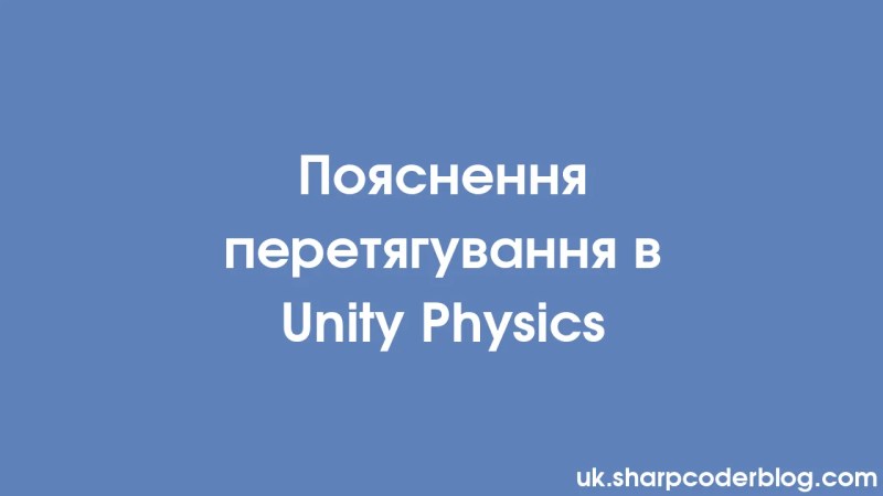 Wyja Nienie Oporu W Unity Physics Sharp Coder Blog - Vintage Images - Premium Mobile Collection