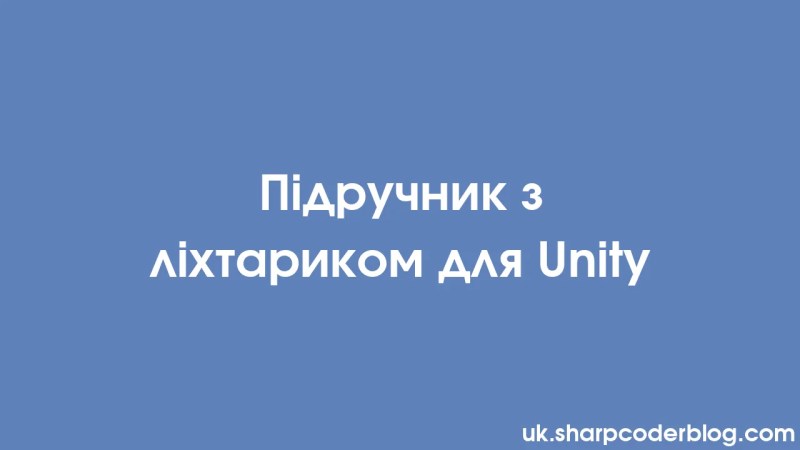 Flashlight Tutorial For Unity Sharp Coder Blog - Best Space Images in 8K