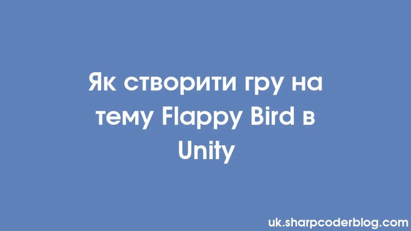 How To Make A Flappy Bird Inspired Game In Unity Sharp Coder Blog - Elegant HD City Pictures | Free Download