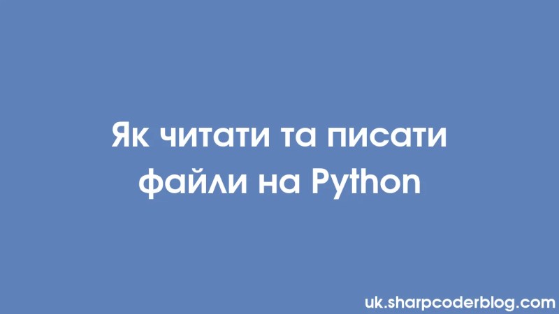 So Lesen Und Schreiben Sie Dateien In Python Sharp Coder Blog - Ultra HD Dark Image - 4K