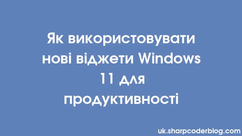 How To Utilize The New Windows 11 Widgets For Productivity Sharp Coder Blog - Sunset Image Collection - High Resolution Quality