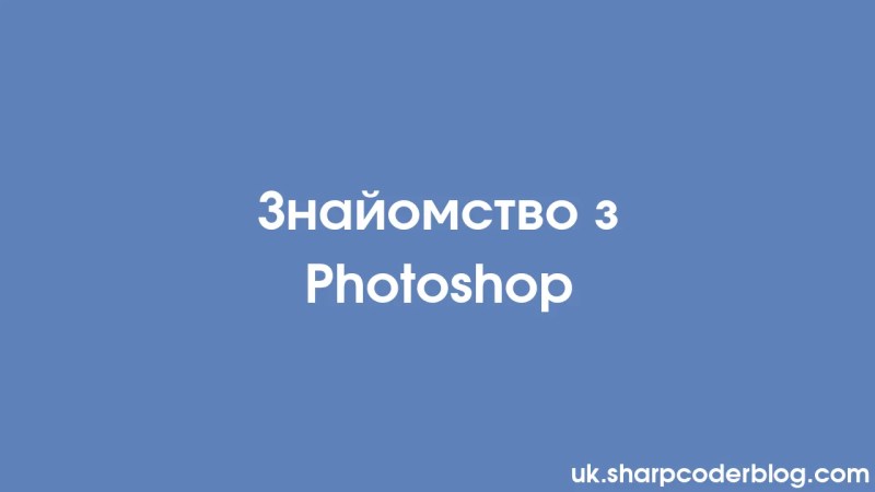 Wprowadzenie Do Photoshopa Sharp Coder Blog - Landscape Arts - Creative HD Collection