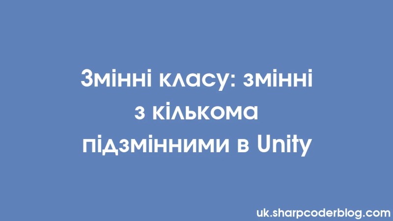 Class Variables Variables With Multiple Sub Variables In Unity Sharp - Professional Mobile Space Illustrations | Free Download