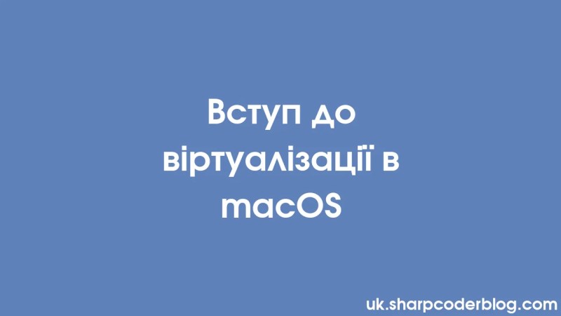 Introduction To Virtualization On Macos Sharp Coder Blog - Download Beautiful Colorful Pattern | HD