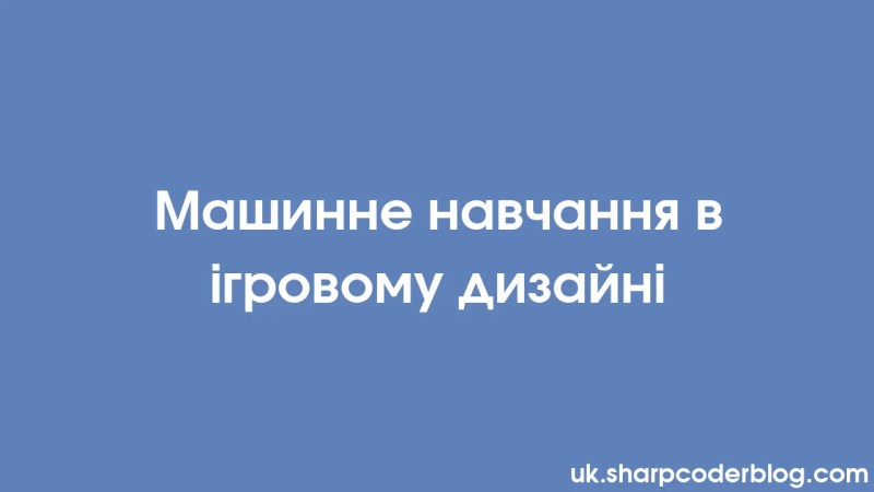 Machine Learning In Game Design Sharp Coder Blog - Download Amazing Minimal Illustration | Full HD