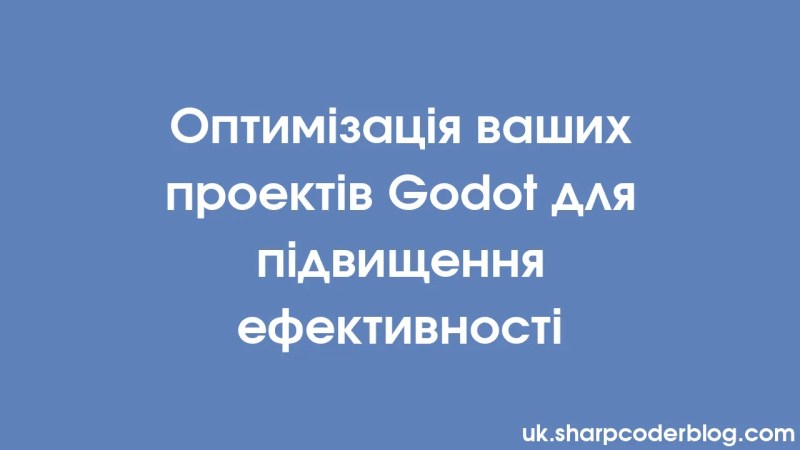 Optimizing Your Godot Projects For Performance Sharp Coder Blog - Sunset Arts - Professional 8K Collection