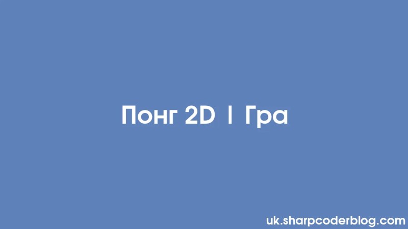 2d Sharp Coder Blog - Geometric Art Collection - 8K Quality