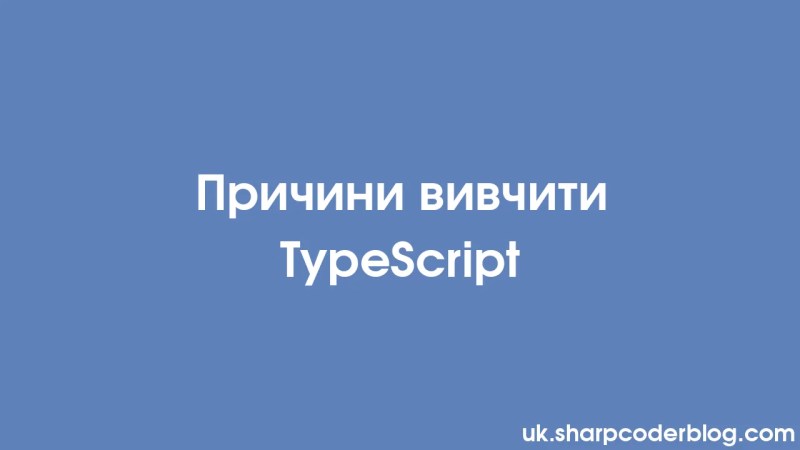 Hvordan Optimalisere Typescript Koden For Bedre Ytelse Sharp Coder Blog - Best Ocean Arts in Mobile