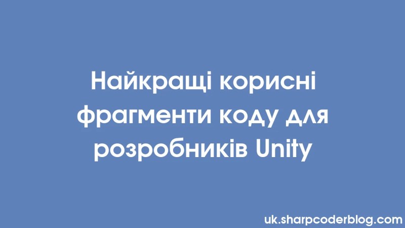 Top Useful Code Snippets For Unity Developers Sharp Coder Blog - Geometric Pattern Collection - 8K Quality