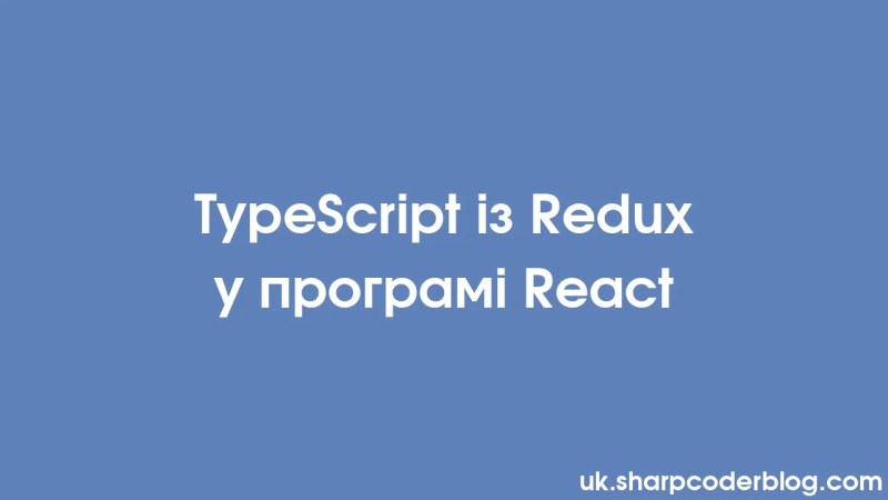 React Uygulamas Nda Redux Ile Typescript Sharp Coder Blog - Download Amazing Colorful Photo | 4K