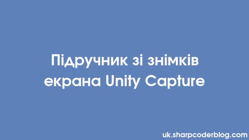 Esercitazione Sullo Screenshot Di Unity Capture Sharp Coder Blog - Landscape Picture Collection - 4K Quality