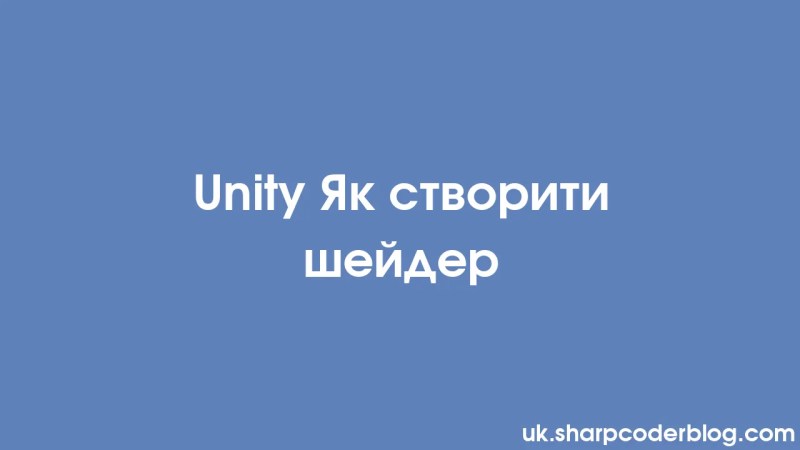 Membuat Shader Rumput Sederhana Dalam Unity Sharp Coder Blog - Download Professional Mountain Pattern | Desktop