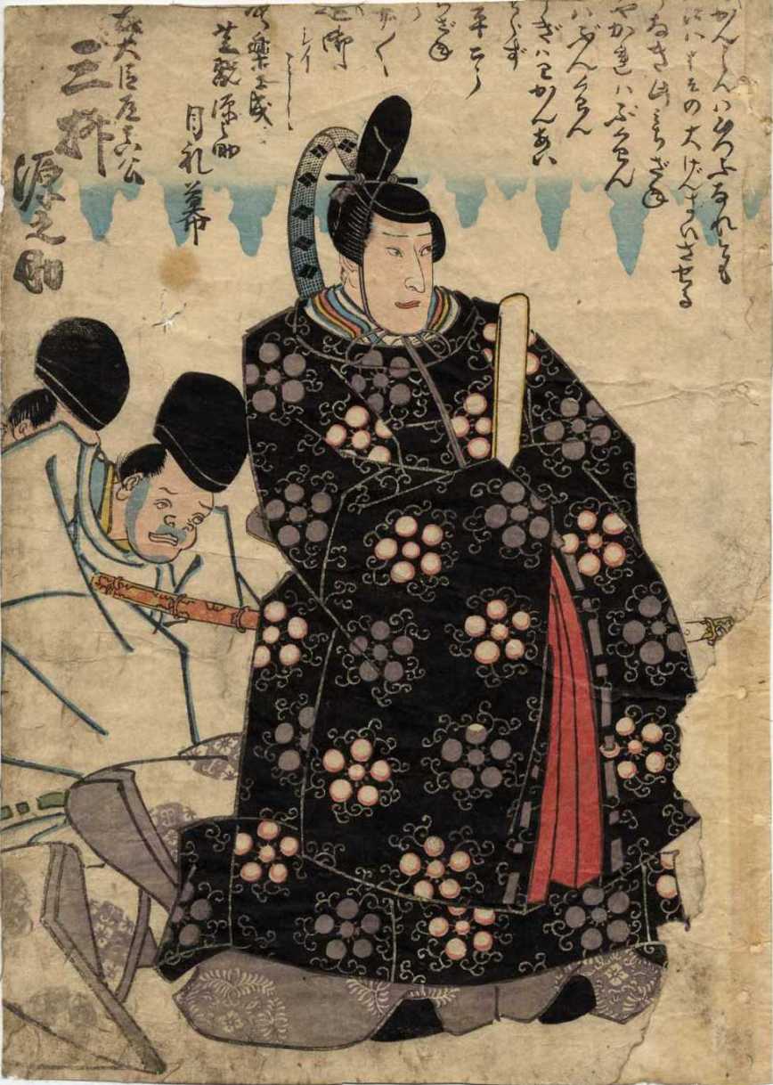 Impression D'Art Sur Toile Utagawa Kunisada - Cadrée - Style Art Asiatique - Neuf Prêt à Accrocher