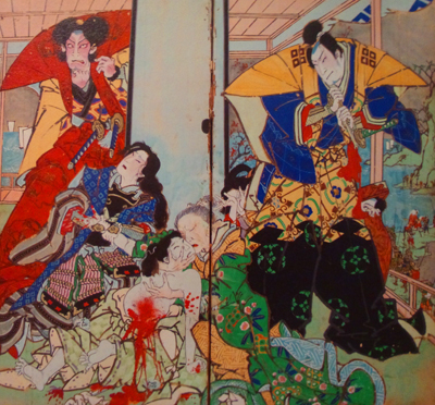大絵金展 極彩の闇」（＠高知県立美術館） - ukiyobanare