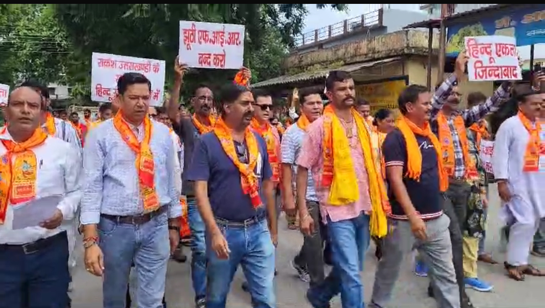 फर्जी मुकदमे के विरोध में हिंदूवादी संगठनों ने किया कोतवाली घेराव