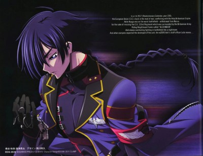 wallpaper-Akito-Hyuga-Code-Geass Wallpaper Akito Hyuga (Code Geass)