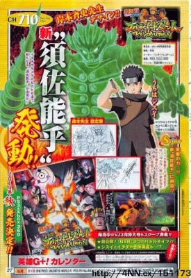 Susanoo-milik-Uchiha-Shisui Masashi Kishimoto mendesain Susanoo milik Shisui