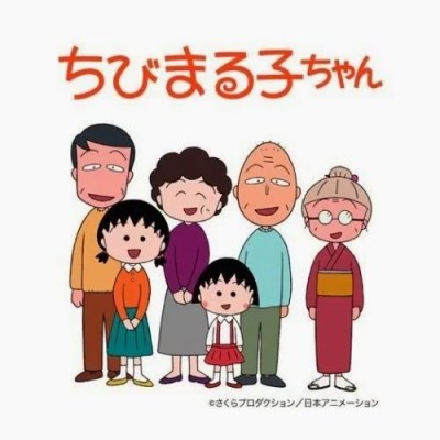 Chibi-Maruko-Chan Chibi Maruko Chan