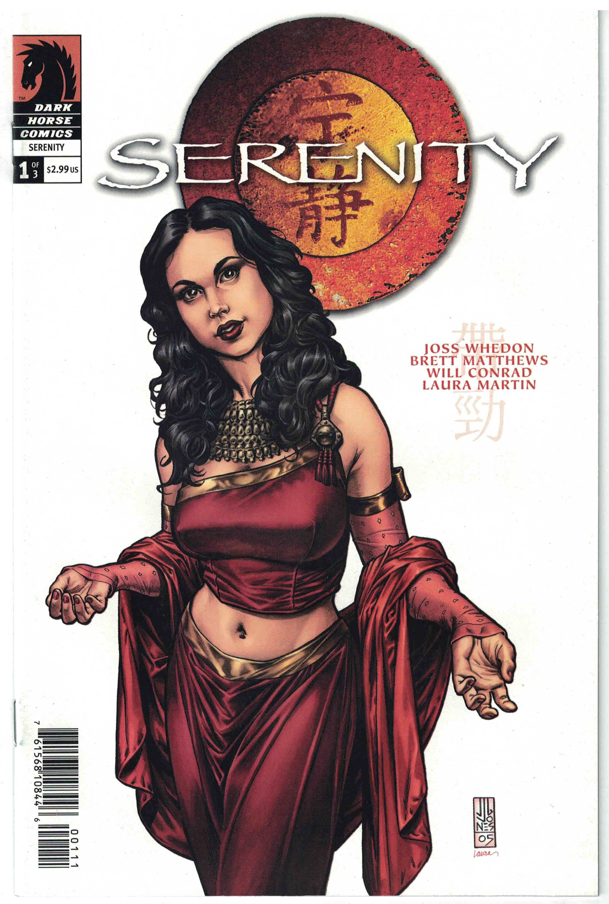 Serenity #1 JG Jones Inara Variant Firefly Joss Whedon Dark Horse