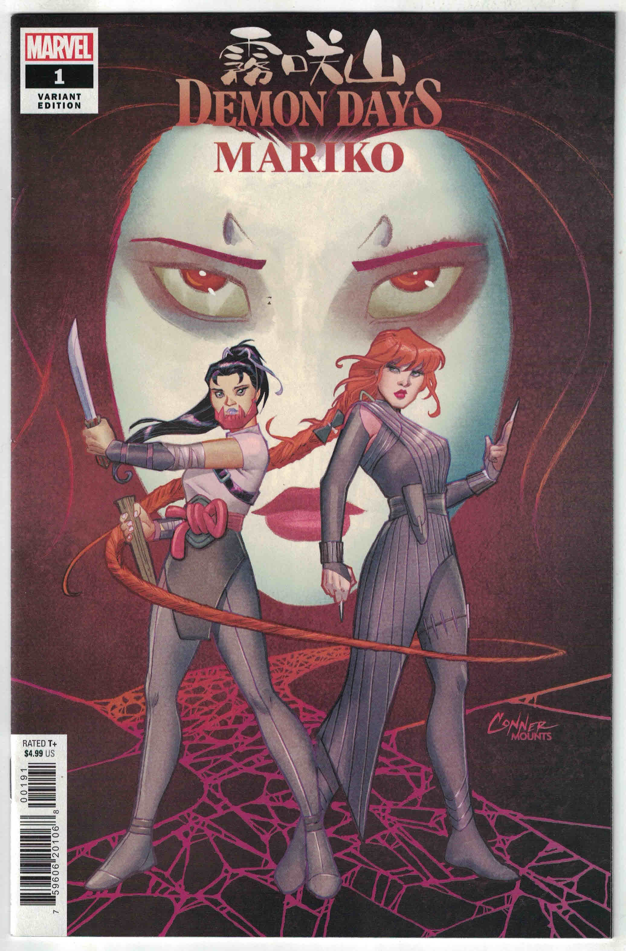 Demon Days Mariko #1 1:25 Amanda Conner Variant Marvel 2021 Peach Momoko VF/NM