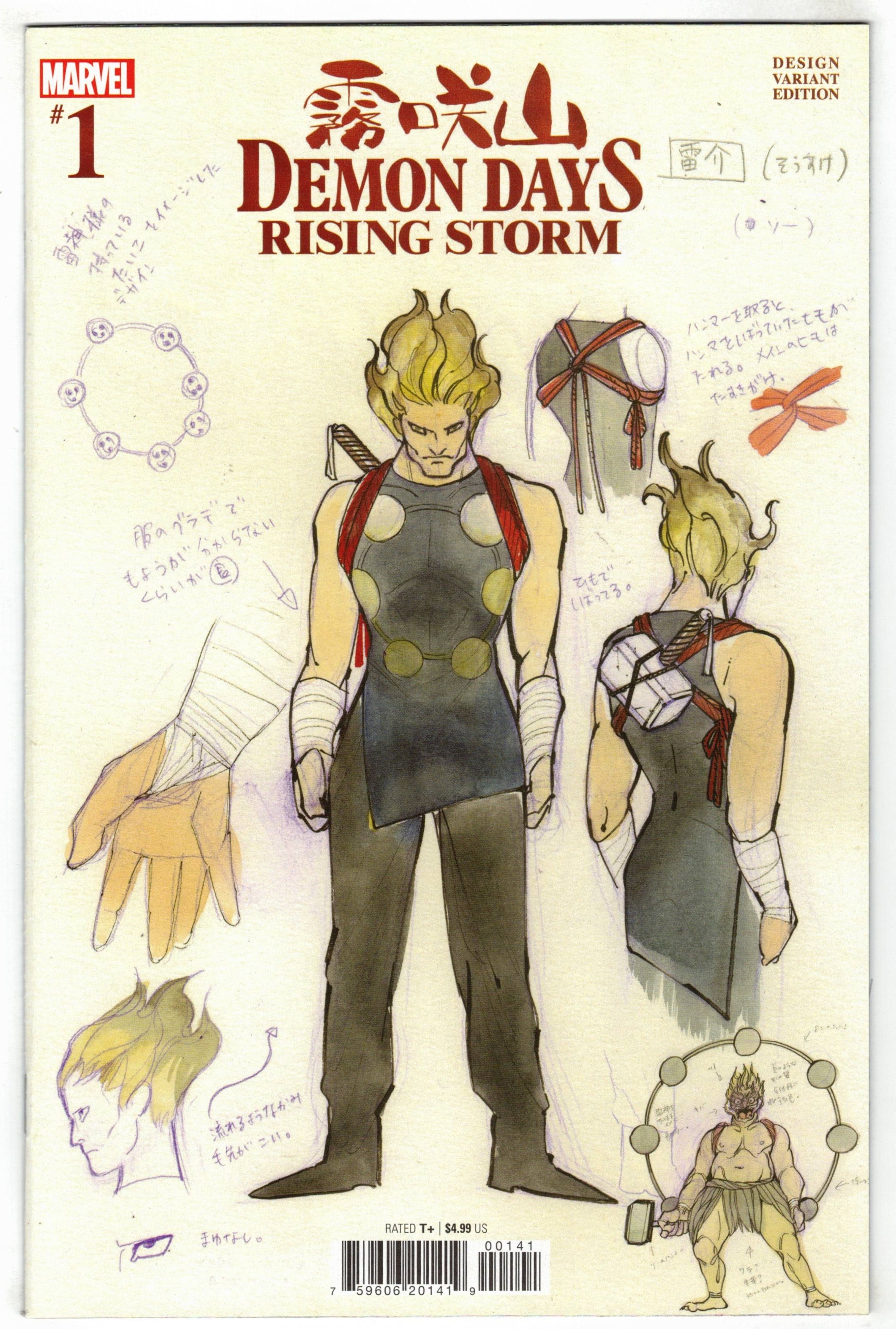 Demon Days Rising Storm #1 1:100 Momoko Design Variant Marvel 2021 