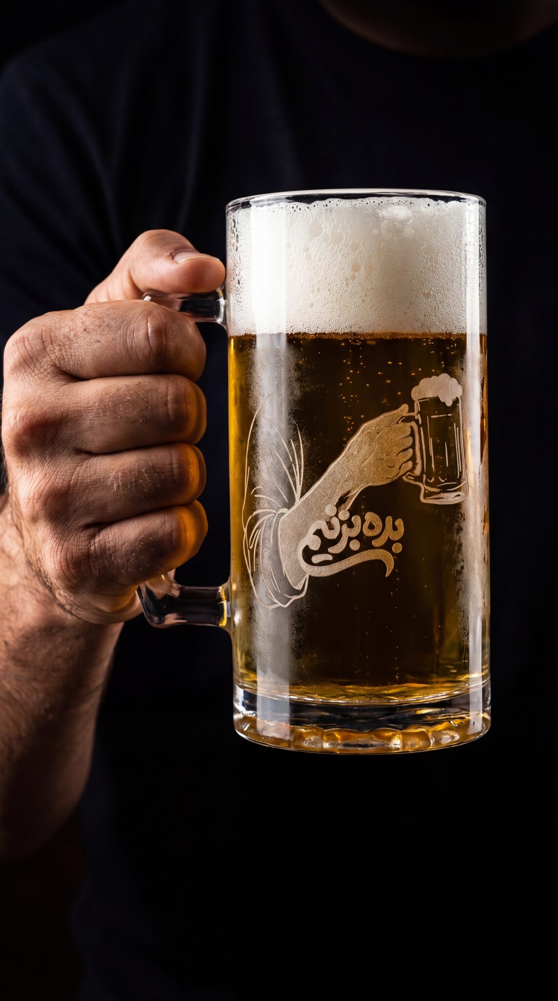 sandblasted Persian beer mug