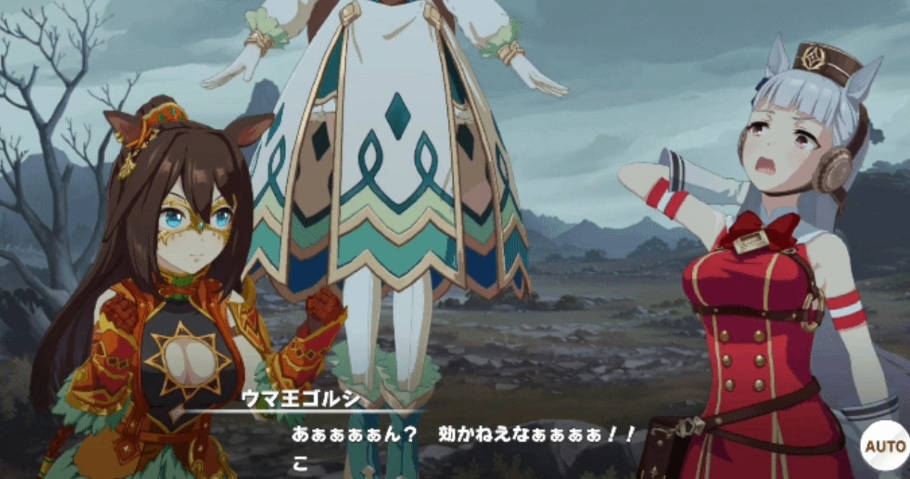 【ウマ娘】スッ…と降りてくるグラス笑う