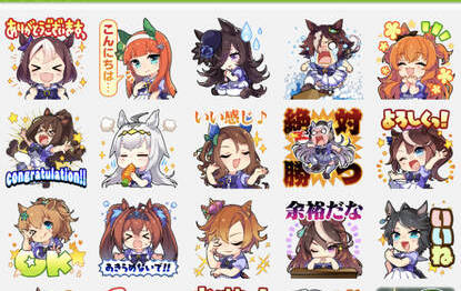 【ウマ娘】マッチング相手にスタンプを送れるようになる模様