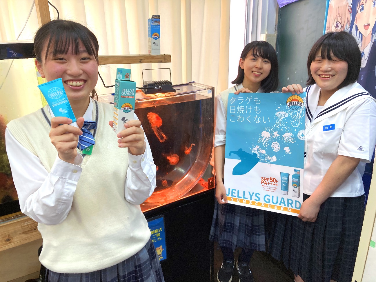 愛媛県立長浜高等学校水族館部がクラゲ予防クリームを企業と共同開発！ ｜ 海と日本project【日本財団】