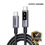 UGREEN L509 Uno 100W USB-C to USB-C PD Fast Charging Cable (35513)