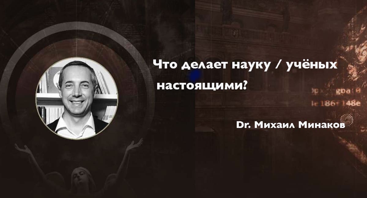 Ученые химики. Настоящий ученый получает удовольствие. Ученый сток. Настоящий ученый получает удовольствие. Безумный ученый.