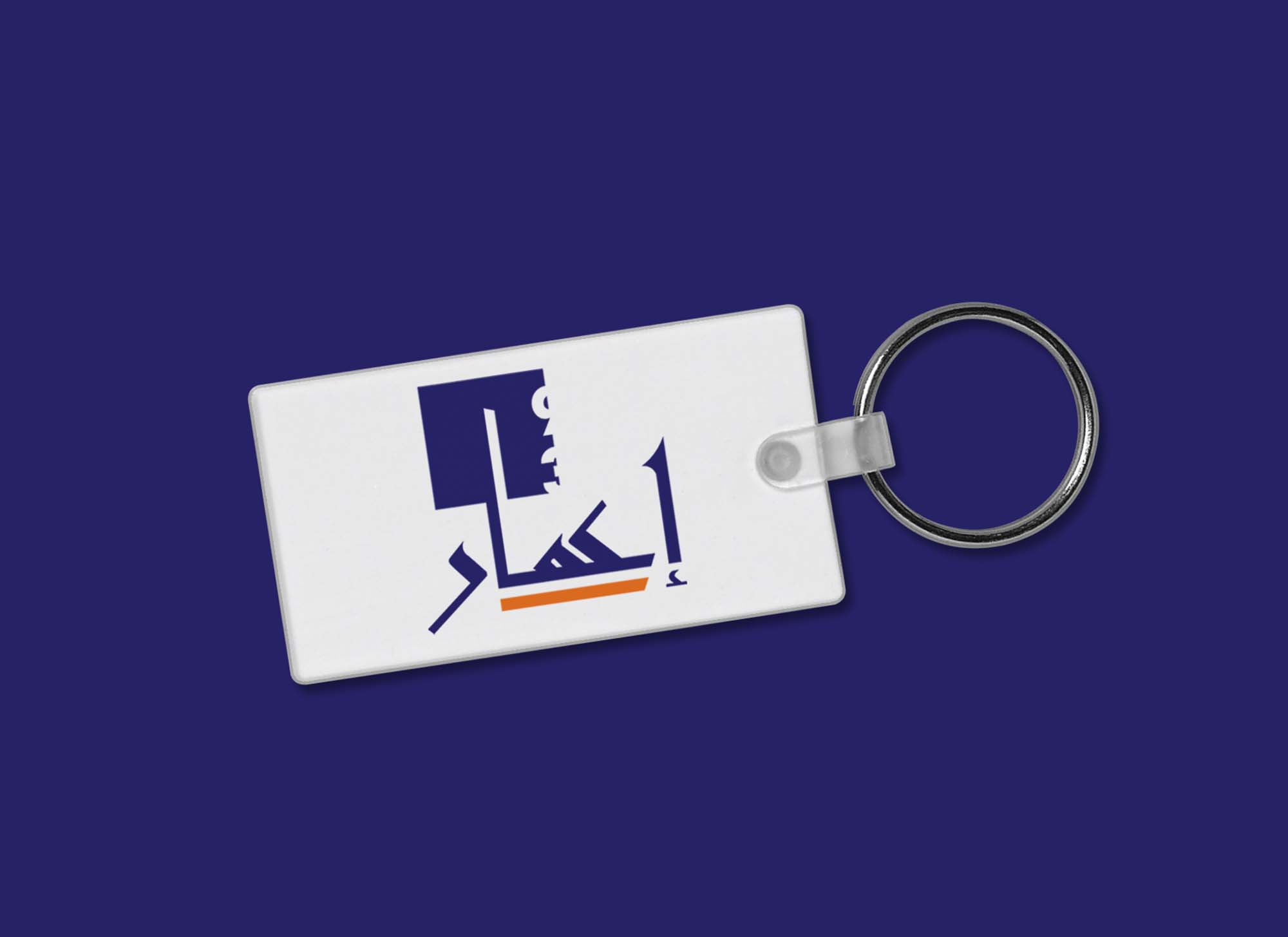 Free Keychain Mockup (PSD)