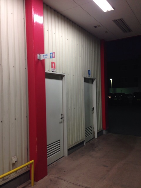 ダイソー東加古川店 Unchique