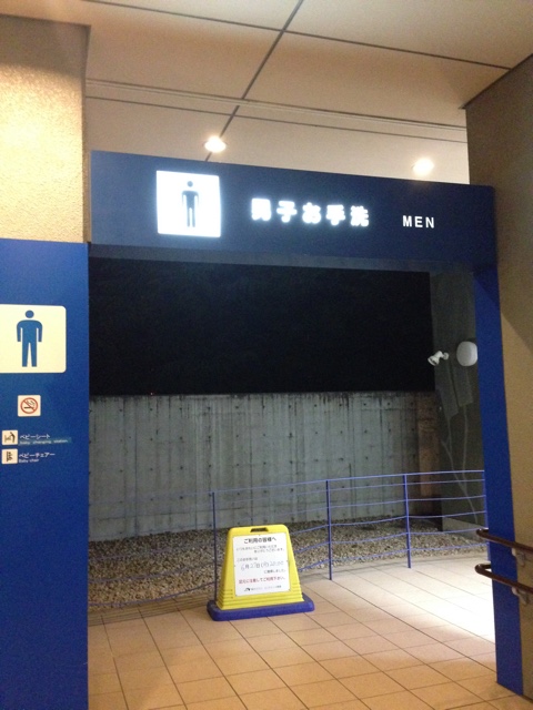 上里sa下りスターバックスコーヒー側 関越自動車道 Unchique 上里sa下りスターバックスコーヒー側 関越自動車道 Unchique