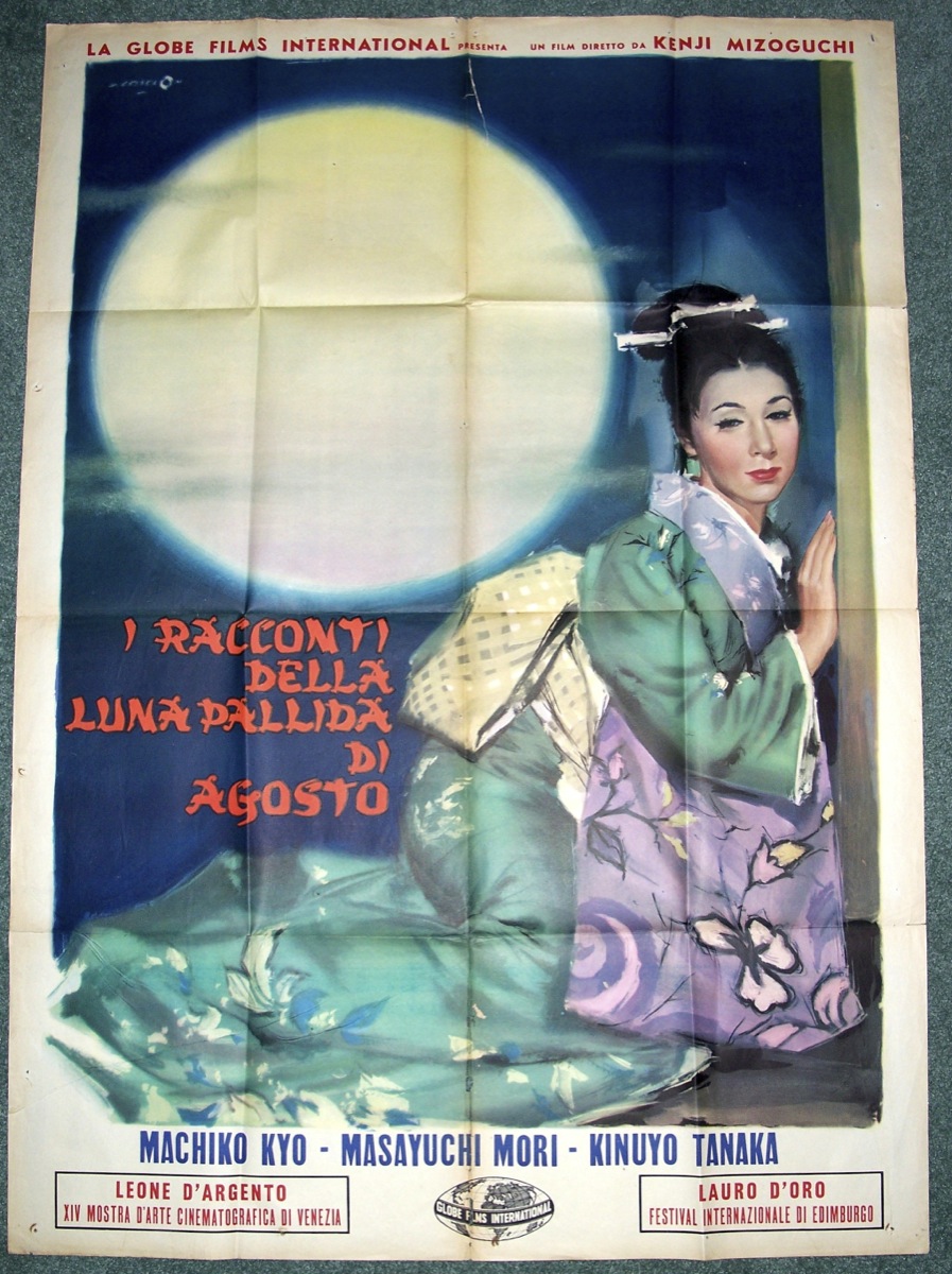 Ugetsu