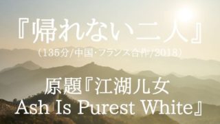 映画 マイ フェア レディ ネタバレ あらすじ オードリー ヘプバーンの代表作であり 屈辱的な映画 感想 レックス ハリソンは上手い 結末 運だぜ アート