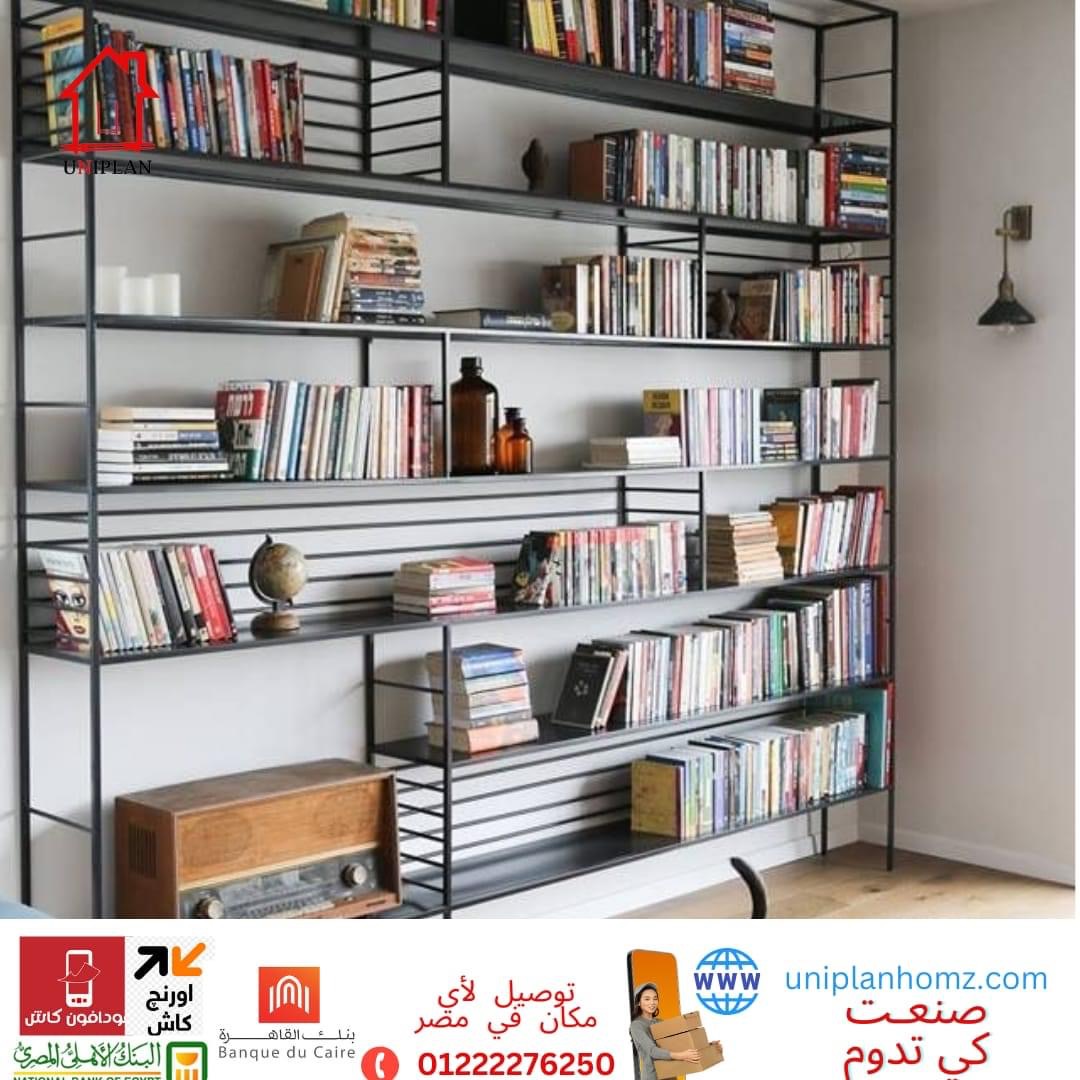 مكتبه كتب ذات سعه تخزين كبيره