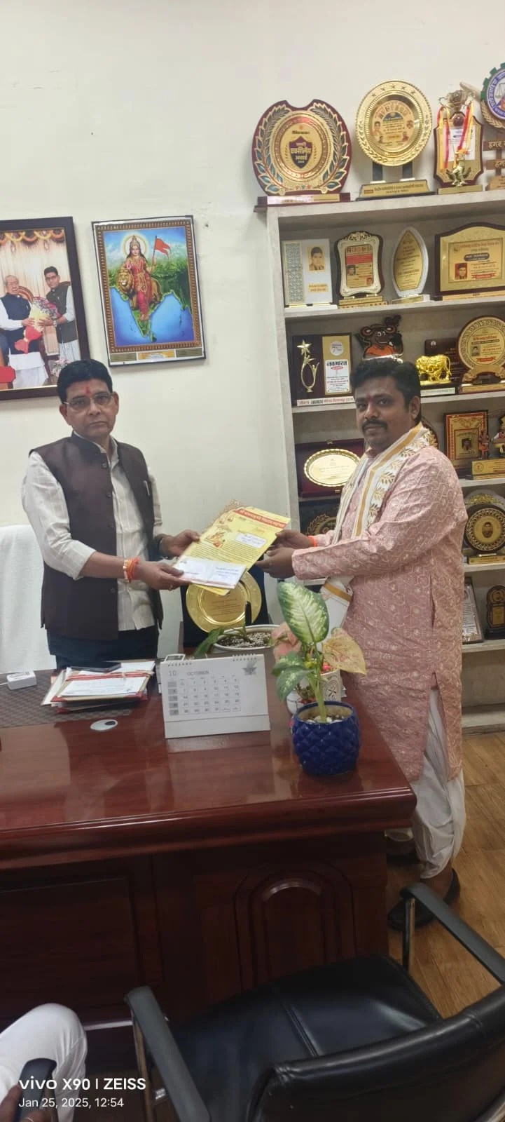 प्रेमा साई जी महाराज ने मंत्री गृहमंत्री और सांसद को मिर्ची महायज्ञ के लिए दिया निमंत्रण