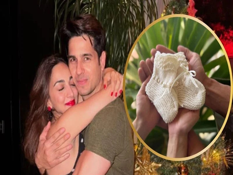 Kiara Advani और Sidharth Malhotra के घर जल्द गूंजेगी किलकारियां