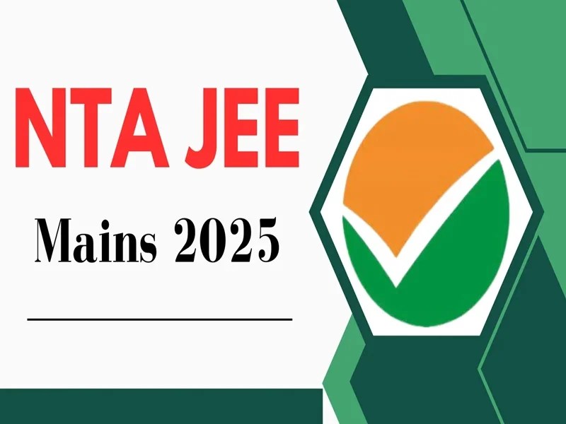 JEE Mains परीक्षा का शेड्यूल जारी, 2 अप्रैल से शुरू होंगे एग्जाम