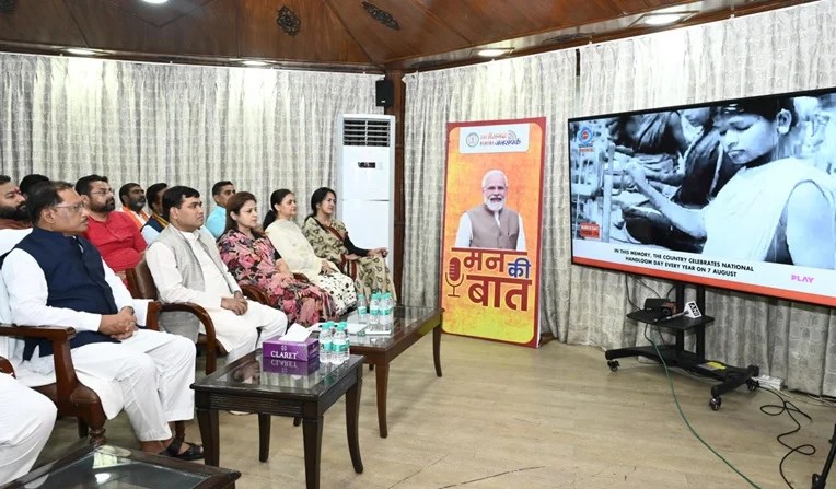 प्रधानमंत्री नरेंद्र मोदी के ‘मन की बात’ में बिल्हा की मातृशक्ति का उल्लेख