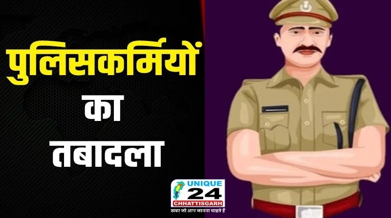 कई IPS अधिकारियों का तबादला…! यहां देखें List किसे कहां मिली जिम्मेदारी